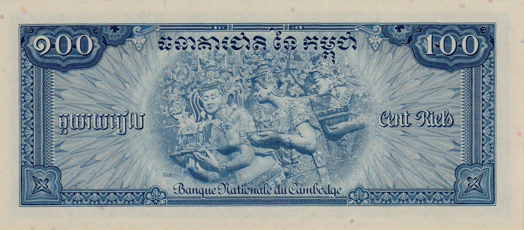 Cambodia 100 1956 UNC P-13/b
